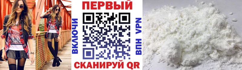 Амфетамин Premium  Агрыз 
