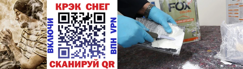 Cocaine Fish Scale  Агрыз 