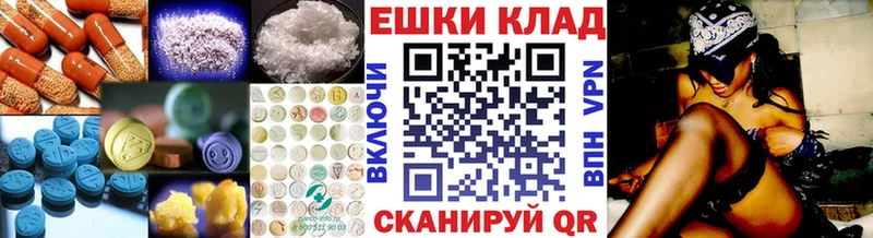наркотики Агрыз ЭКСТАЗИ ешки
