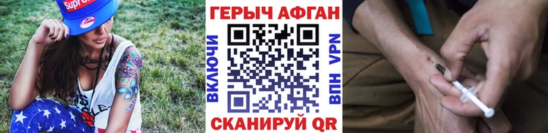 ГЕРОИН гречка  Агрыз 