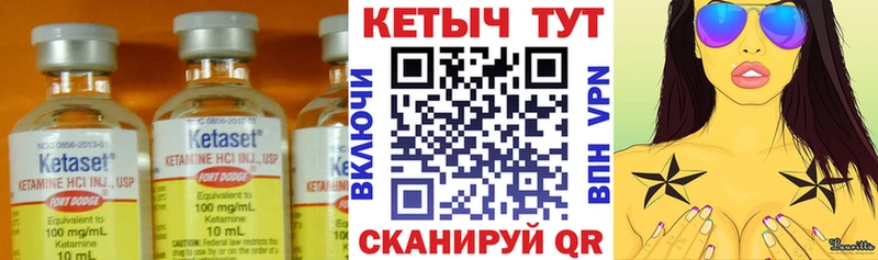 где купить мега маркетплейс Кетамин ketamine Агрыз