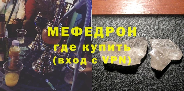 прущие грибы Кукмор