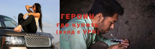 прущие грибы Кукмор