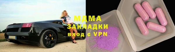 прущие грибы Кукмор
