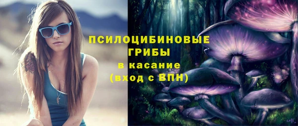 наркотики Куйбышев
