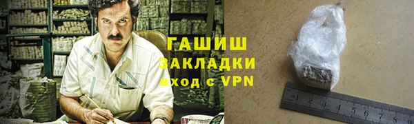 круглые Алзамай