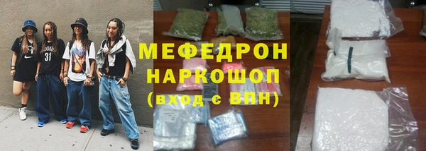 кокаин премиум Кулебаки