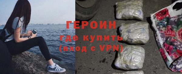 кокаин премиум Кулебаки