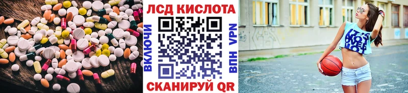 МЕГА ONION  Агрыз  Лсд 25 экстази ecstasy 