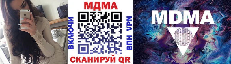как найти закладки  Агрыз  мега как зайти  MDMA crystal 