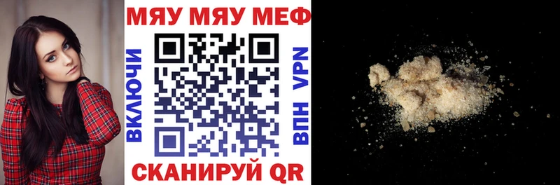 mega вход Агрыз МЕФ 4 MMC