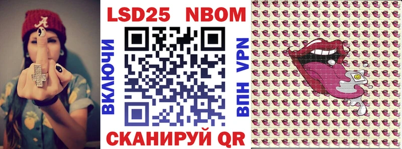 Наркотические марки 1500мкг Агрыз