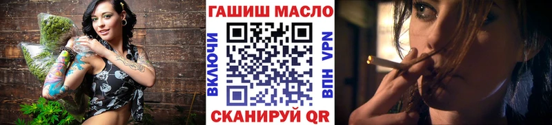 ТГК THC oil  гидра сайт  Агрыз 